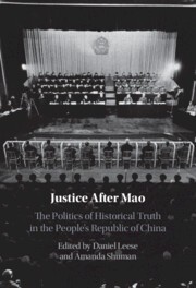 justiceaftermao.jpg