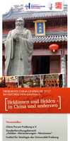 Freiburger China-Gespräche 2017: „Heldinnen und Helden – in China und anderswo“