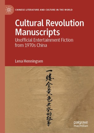 Lena Henningsen's New Book Is Out Now!