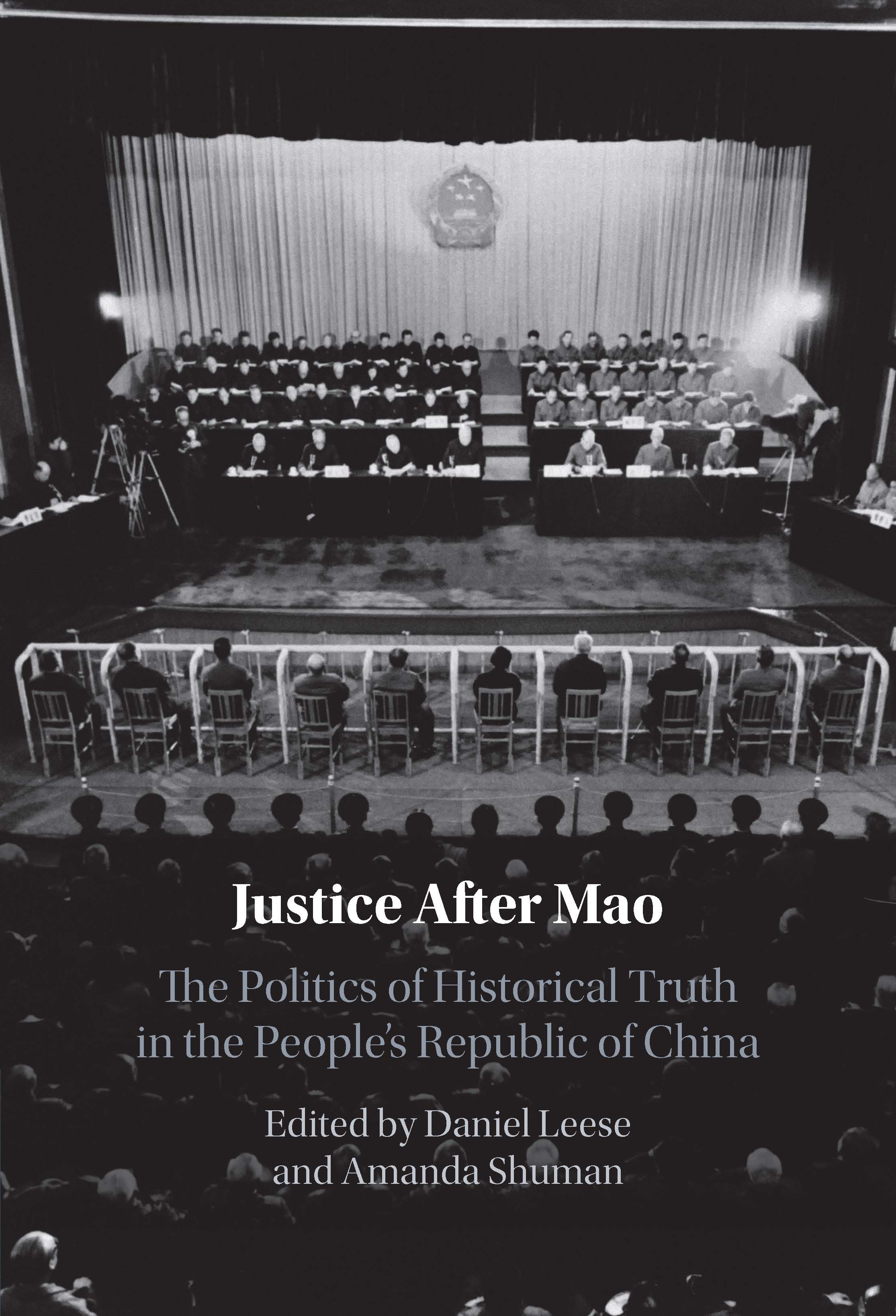 Justice After Mao_Cover.jpg