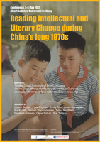 Conference:  "Reading Intellectual and Literary Change during China’s Long 1970s" 